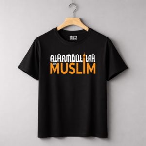 Alhamdullah im Muslim – Design ID:22392917 Black