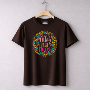 Allah is My Only Hope – Design ID:35058374 Brown