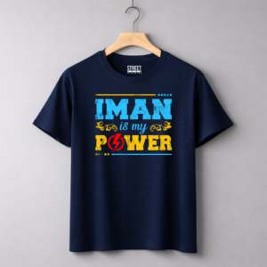 Iman is My Power – Design ID:25945337 Blue