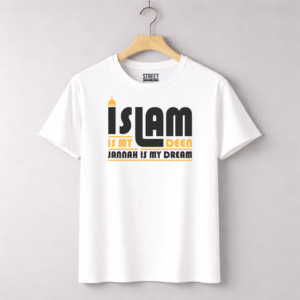 Islam is My Deen – Design ID:14053340 White