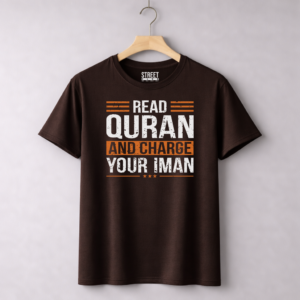 Read Quran – Design ID:25945296 Brown